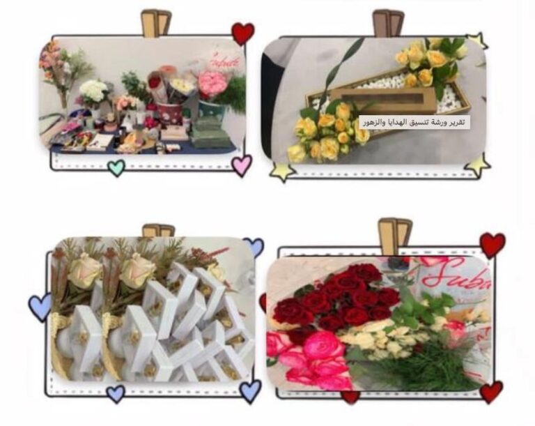 ورشة تنسيق الهدايا والزهور